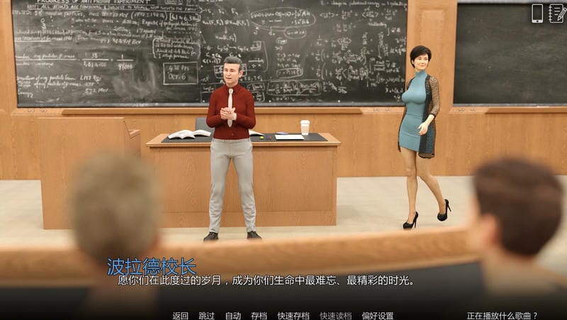 问题大学 截图3